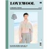 Lovewool n°17 automne-hiver 2023/2024 - Rico Design